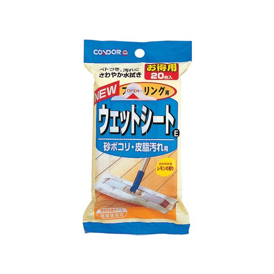 フローリング用ウェットシートE 20枚×50個 山崎産業 413962