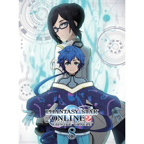 ファンタシースターオンライン2 エピソード・オラクル8巻(初回限定版) ／ ファンタシースターオンライン2 (DVD) PCBP-54048 5,726円