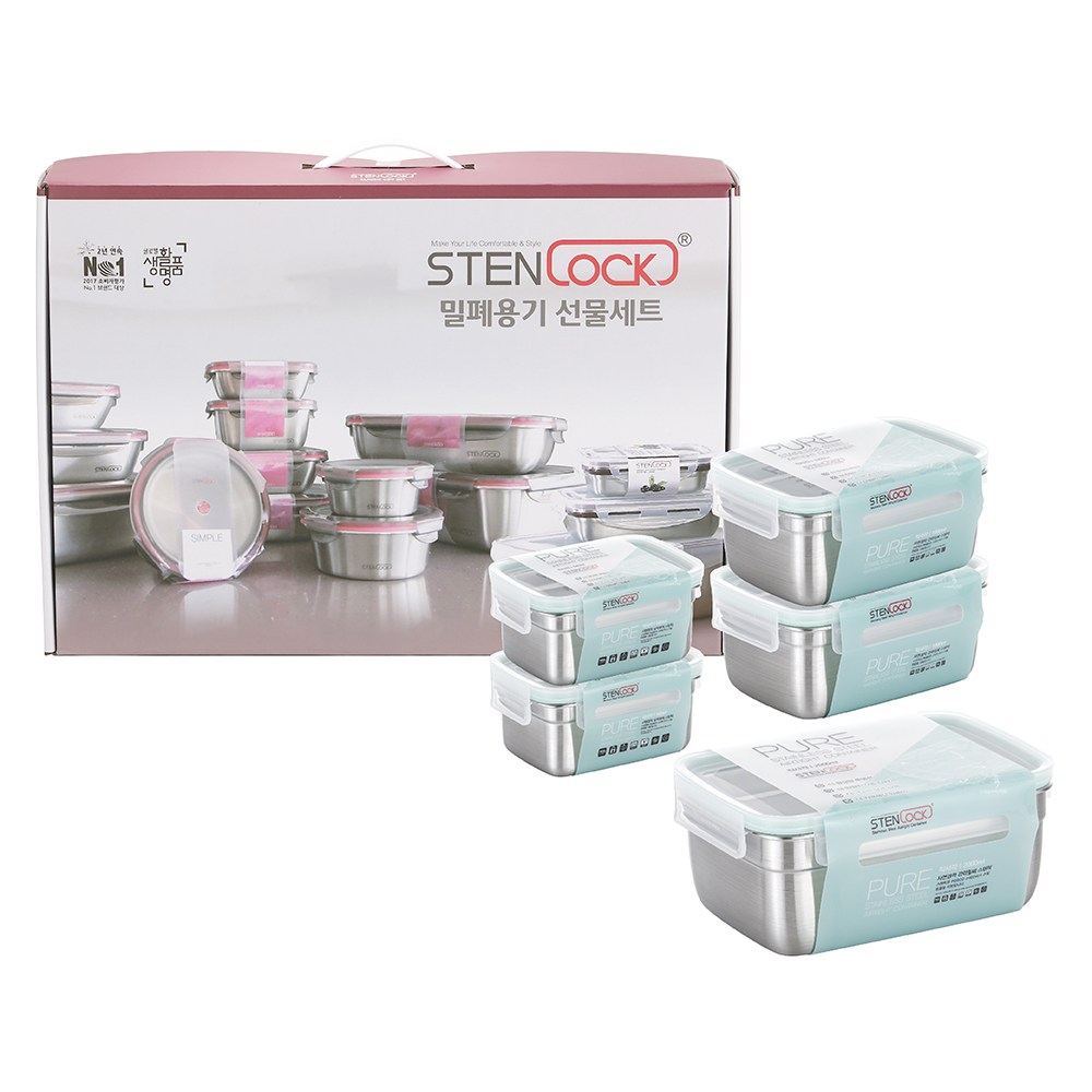 ステンロックピュア密閉容器直角 5種 Cセット 韓国産 保存容器 ステンレス製 タッパー 密閉容器
