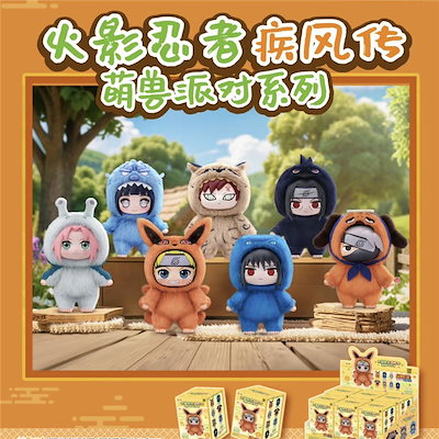 TOPTOY 海外限定 NARUTO ナルト＆サスケ ぬいぐるみ 2点 ナルト疾風伝 TOPTOY ぬいぐるみキーホルダー サスケ ナルト2点セット