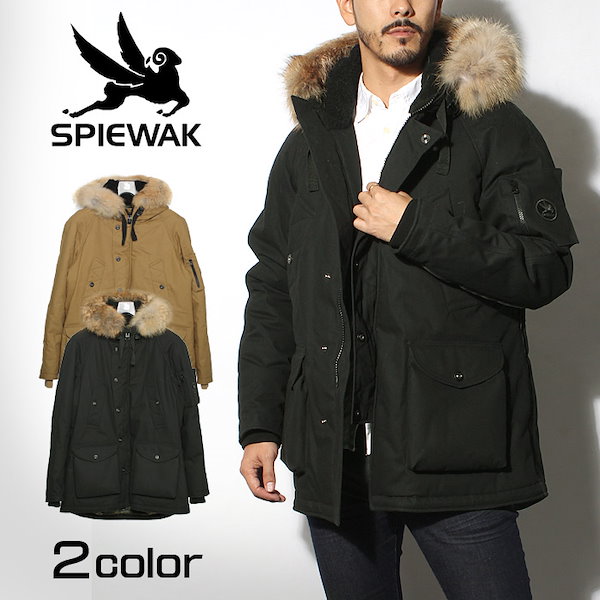 スピワック SPIEWAK アウター N3-B BRIDGE PARKA 01SPMOW0037FTC01 メンズ ルゾン フード付き  narifuri ナリフリ コラボ ブランド ジャケット フリル