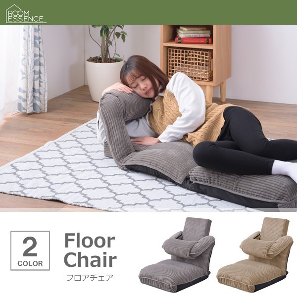 座椅子 ハイバック リクライニング 4way 12,542円