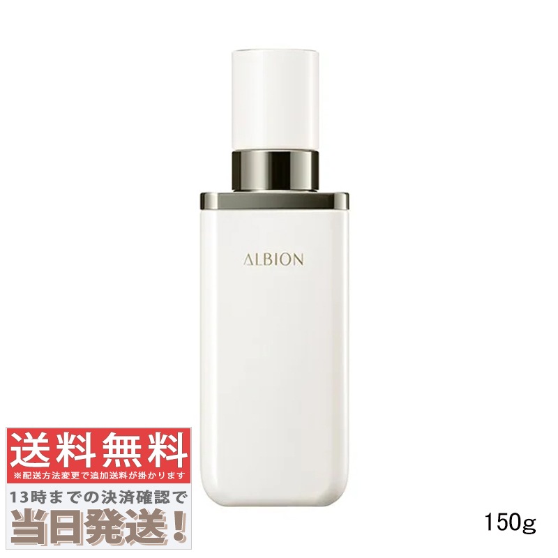 オーセンティック ザ エッセンス エマルジョン 150g