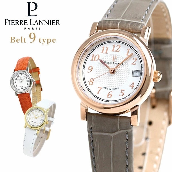 ピエールラニエ シェリーウォッチ イタリアンレザー 腕時計 選べるモデル 時計