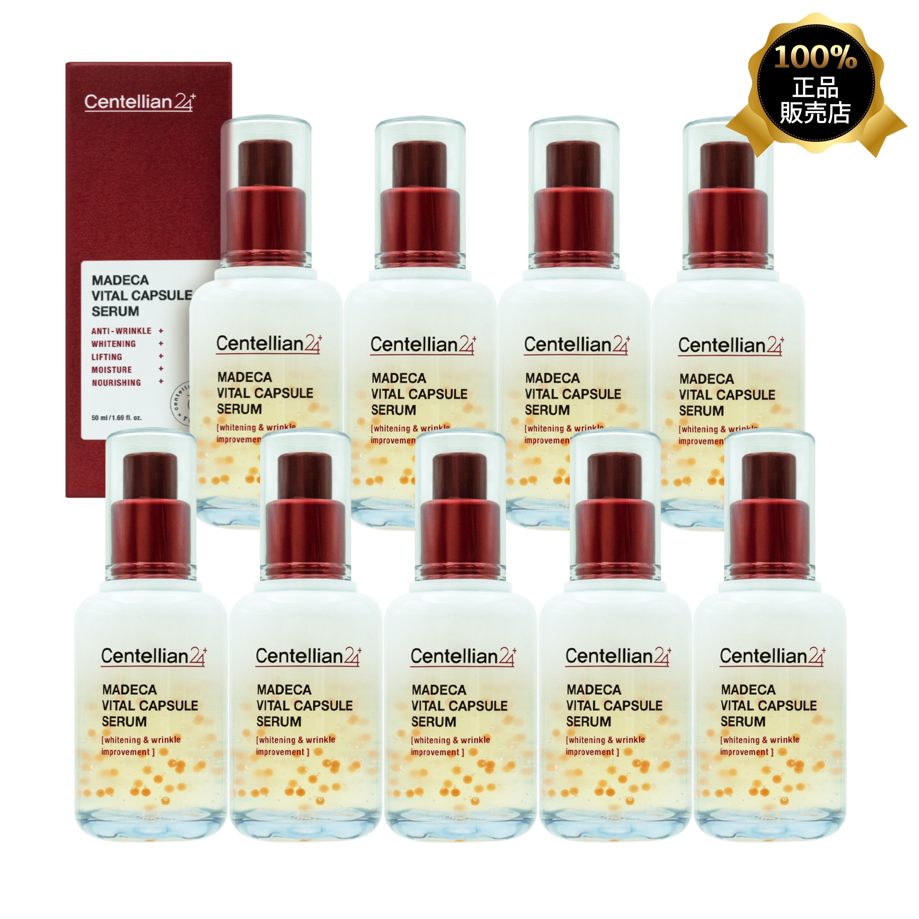 マデカバイタルカプセルセラム50ml, 9個