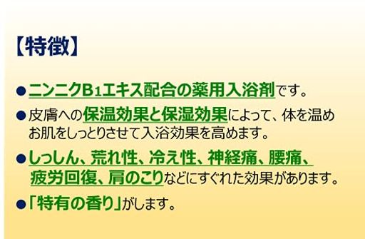 シャンラブ 生薬の香り 20包【医薬部外品】 4,610円