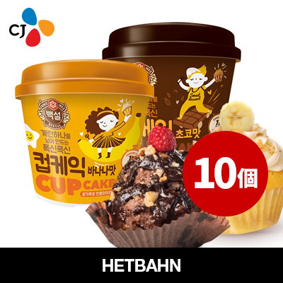 Qoo10 Cj本社直営 Beksul 10個 食品