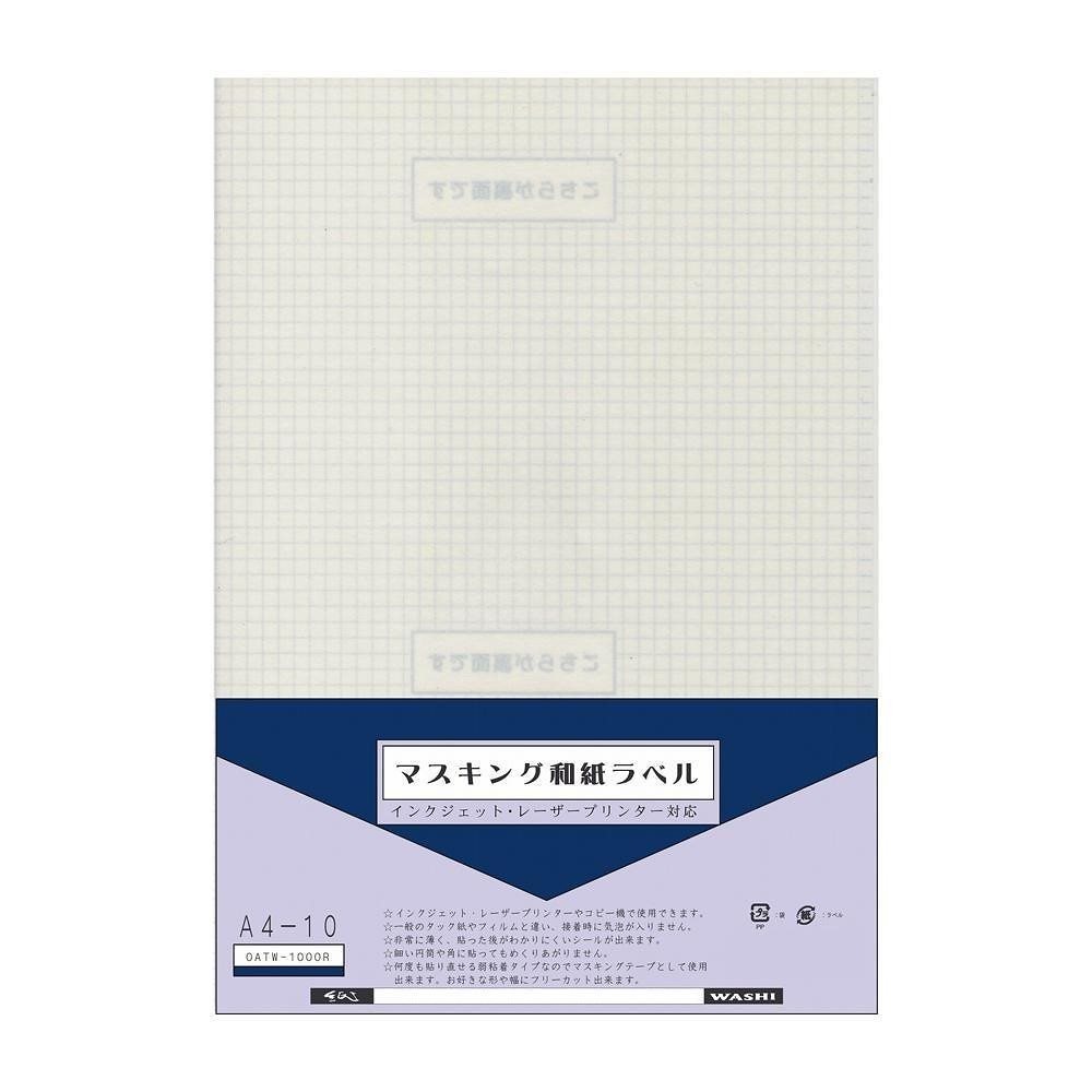 和紙のイシカワ マスキング和紙ラベル A4判 10枚入 5袋 OATW-1000R-5P