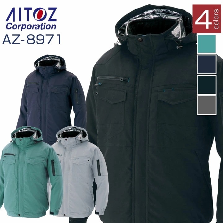 アイトス 長袖防寒ブルゾン 秋冬 防寒着 男女兼用 防寒服 作業服 作業着 保温 反射材 おしゃれ 長袖 メンズ レディース /az-8971