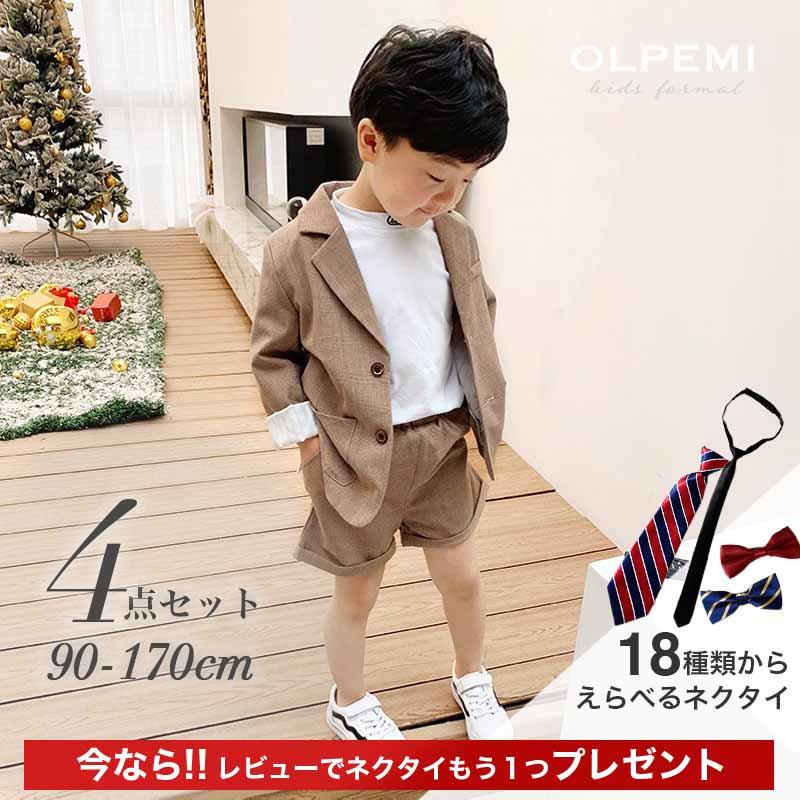 激安！男子 フォーマル スーツ キッズ ベージュ 子供 セットアップ 秋 冬 ピアノ発表会 結婚式 卒園式 入園式 入学式 卒業式 七五三 おしゃれ 男児