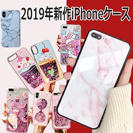 2019新作大理石風iPhone6/6sケース iPhone6 plus/6s plusケースiPhone7/8ケース iPhone7plus/8plusケース iPhoneX/XS xamax XR