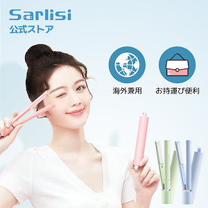 Qoo10] SARLISI サーリシミニ両用ヘアアイロン ストレート