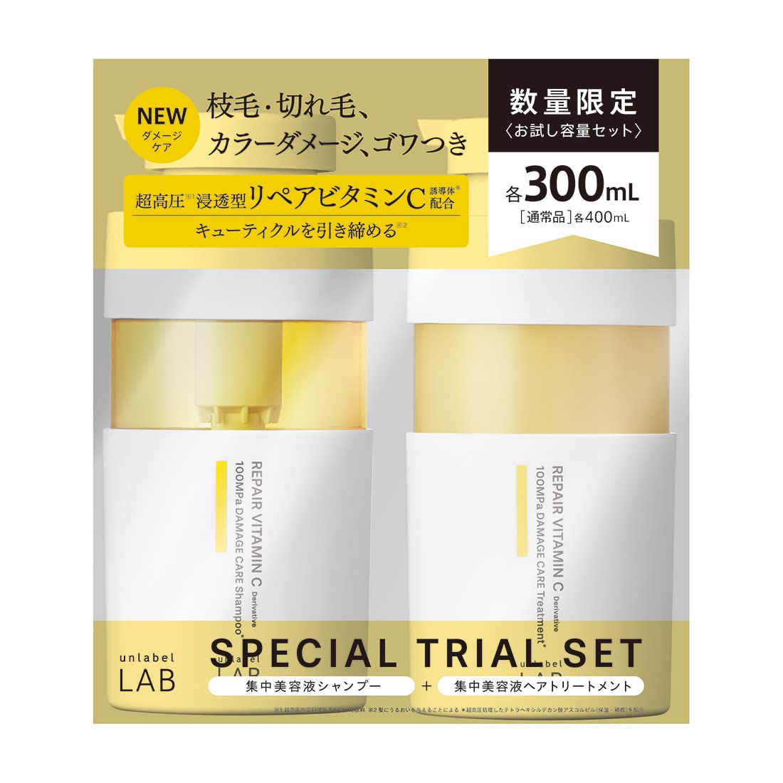 アンレーベル unlabel ラボ V リペア シャンプー＆トリートメントお試しセット 300mL＋300mL 日本製 ヘアケア ビタミンC誘導体 美容液 テトラヘキシルデカン酸アスコルビル コラーゲ 5,994円