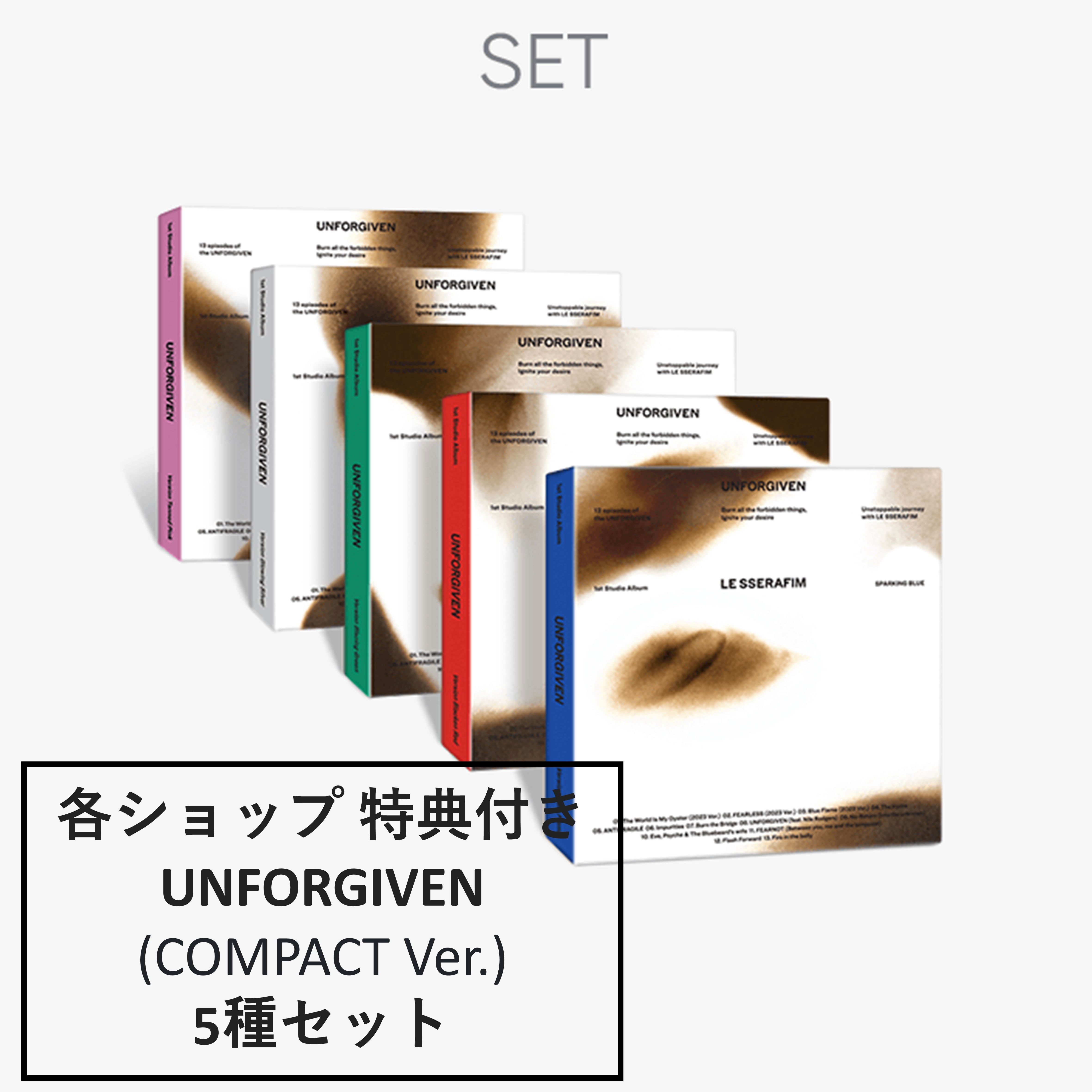 LESSERAFIM UNFORGIVEN ラキドロ セット | awards.xentra.com.tr