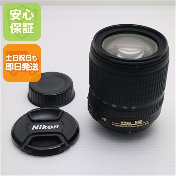 新品同様 NIKON AF-S DX NIKKOR 18-105mm f/3.5-5.6G ED VR 標準ズームレンズ Fマウント 即日発送 土日祝発送OK 138