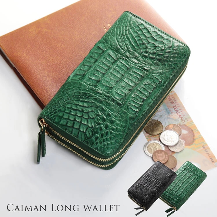 カイマン（尾）レザーダブルファスナー長財布本革