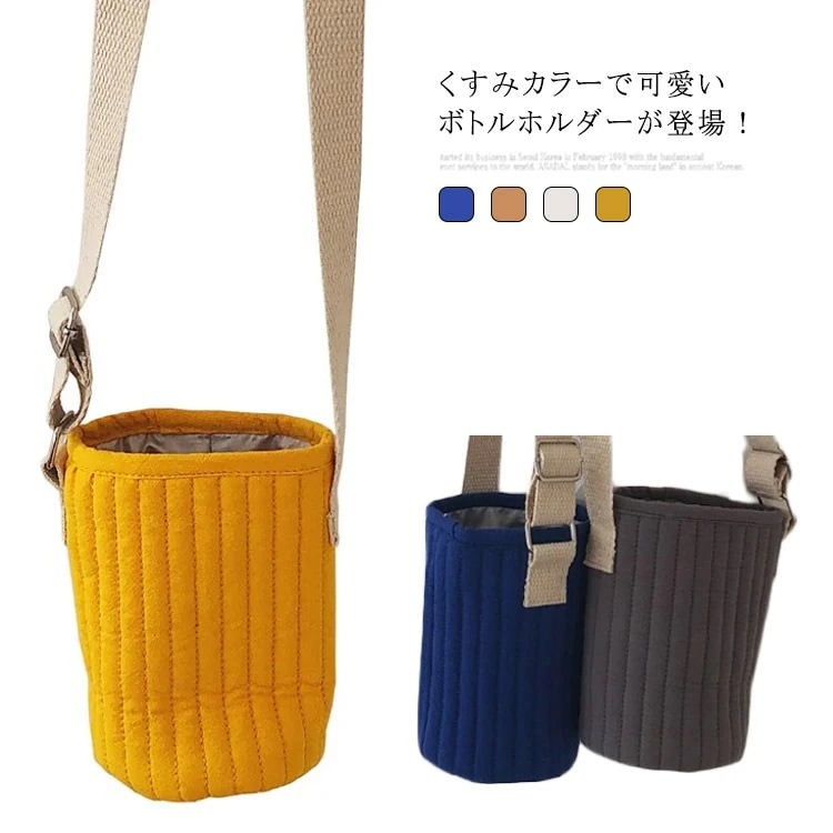 持ち運びやすい 通学 小物入れ 収納ポーチ ショルダー 斜め掛け 通勤 ペットボトルポーチキッチン用品新-4-612