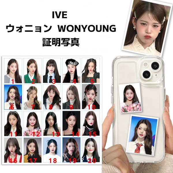 IVE ウォニョン IVE」チャン・ウォニョン、ファンの目をくぎ付けに