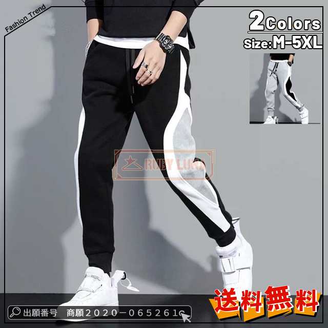 最安挑戦 春新作 新作 送料無料 ジョガーパンツ メンズ スウェットパンツ 春 秋 ロングパンツ カジュアル サルエルパンツ ジャージパンツ ゆったり スポーツウェア ボトムス 普段着 部屋着 ウエス