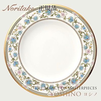 Maple & Co.】デザートセットナイフ / フォーク 12本 ケース 【公式通販】