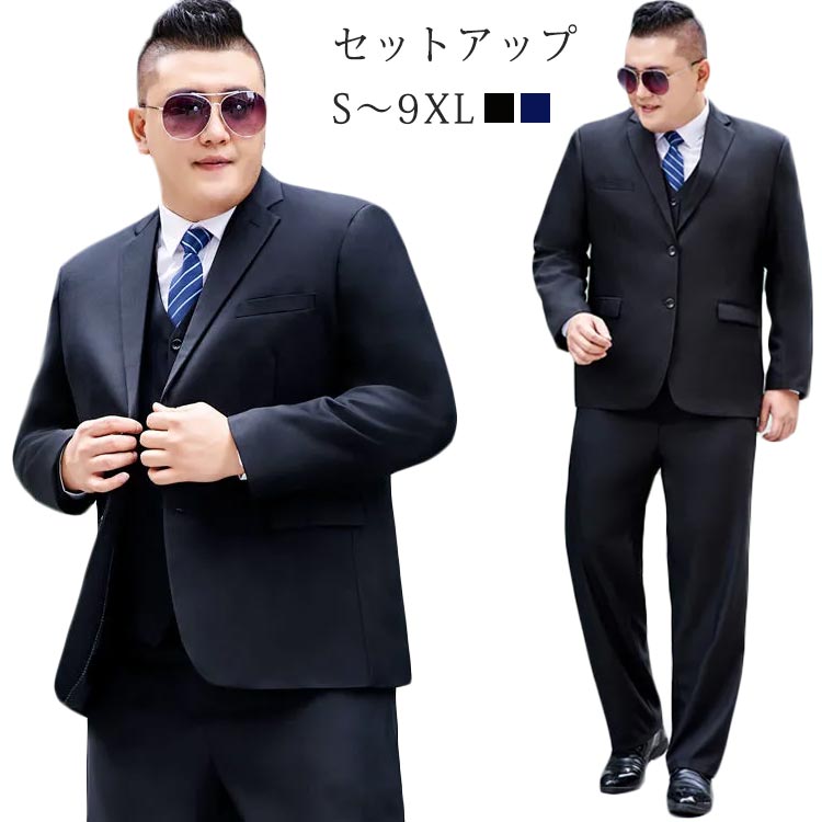 大きいサイズ メンズ セットアップ ストレッチ スーツ カジュアルスーツ アクティブ イージースーツ アスレジャースーツ 2ツ釦 ゴルフ 10L 春夏