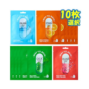 [10枚選択] エッセンスマスク 4種類 マスクシート 韓国コスメ 激安 お得 マスクパック シカ コラーゲン ビタミン ヒアルロン