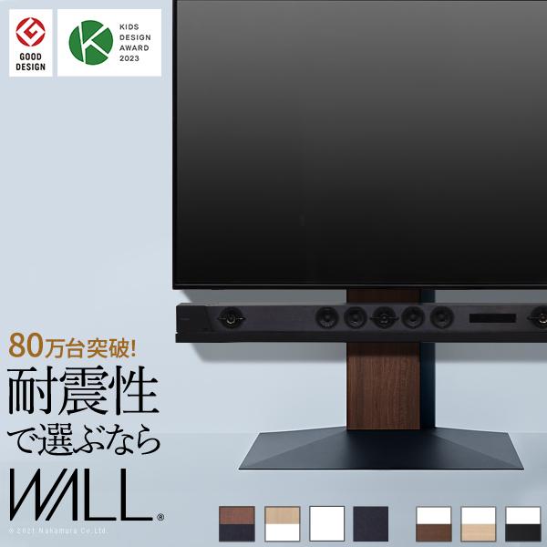 テレビ台 WALLインテリアテレビスタンドV3 ロータイプ 32～80v対応 壁寄せテレビ台 ホワイト ブラック ウォールナット 木目 ナチュラル 30,459円