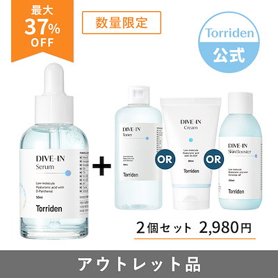 Torriden トリデン ダイブイントナー 化粧水 300ml×2本