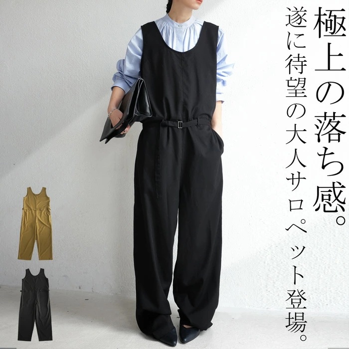 サロペット レディース オールインワン 無地 シンプル 送料無料・(500)メール便可【238B】