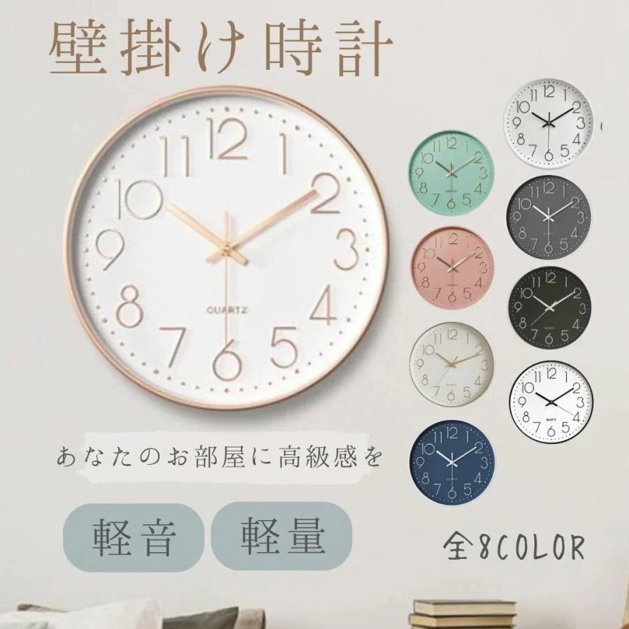 【本日限りの究極超特価!!壁掛け時計 おしゃれ 北欧 静音 大型 立体 ウォールクロック 見やすい 軽い 秒針音なし オシャレ 音がしない モダン 寝室 30cm