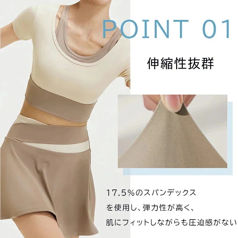 ヨガウェア レディース上下 2 点セット カップ付きトップス パンツスカート ゆったりショートロング丈 大きいサイズ