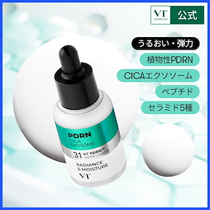 VT cosmeticsプロCICAフォーカシングセラム（50ml
