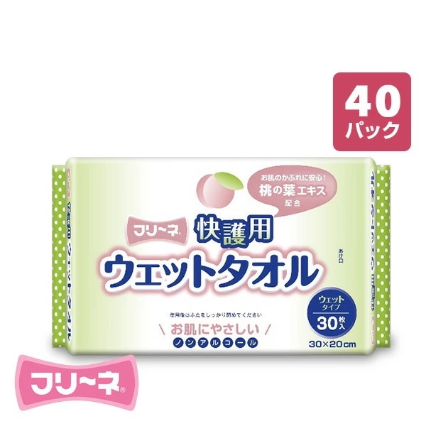 フリーネ 介護用 ウェットタオル ノンアルコール30枚×40パック DP-153*40