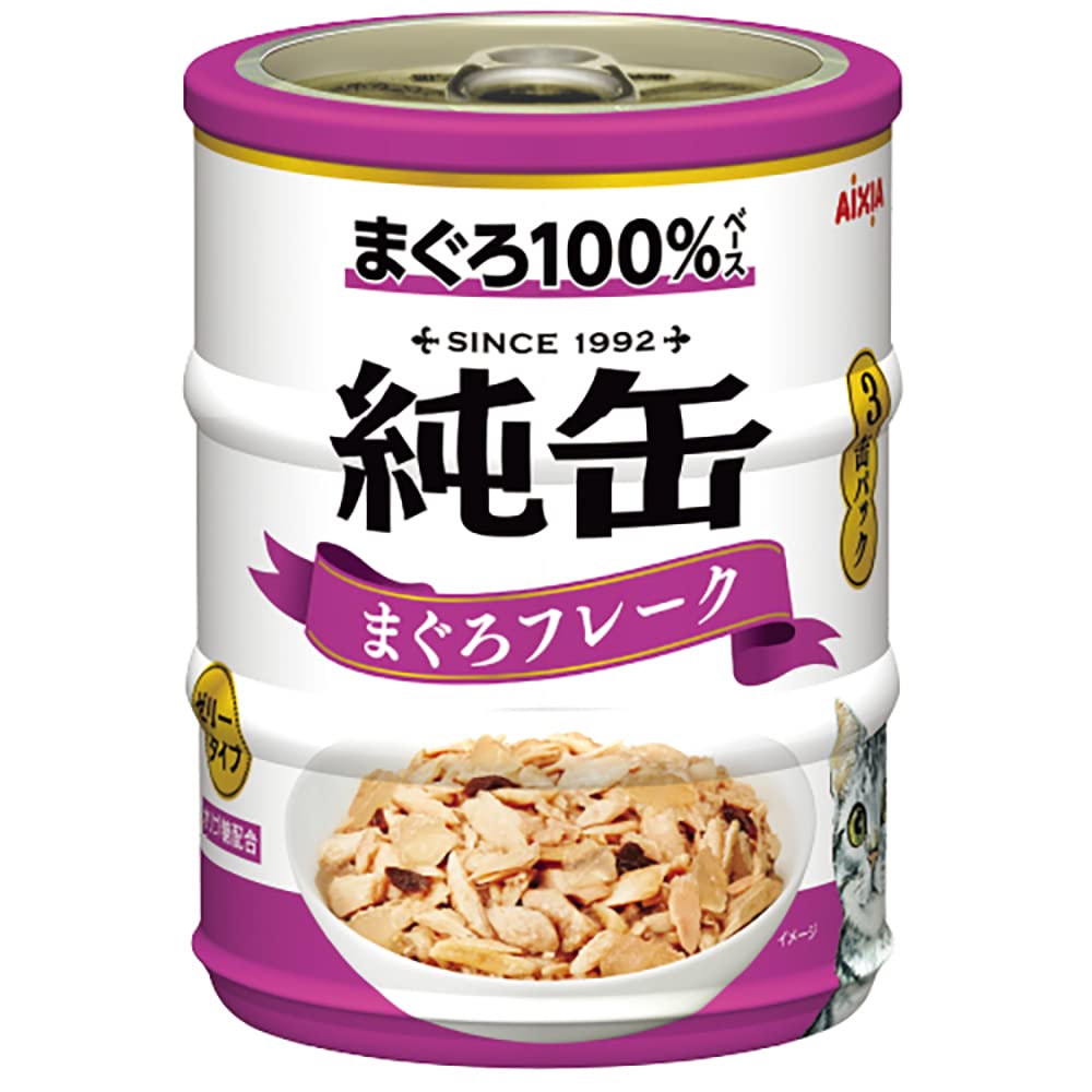 純缶ミニ3P まぐろフレーク 195g（65g×3缶）×24コ