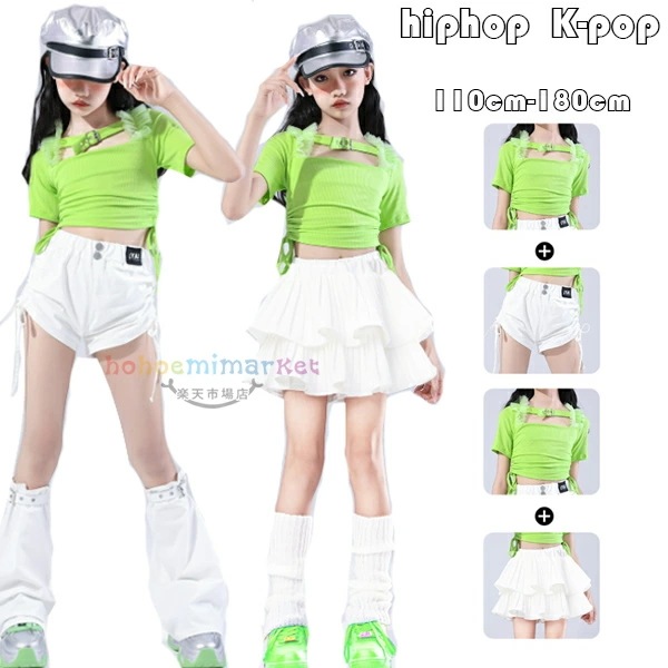 2026新型 タイムセール キッズダンス衣装 女の子 セットアップ ダンスウェア 緑 フィットTシャツ 半袖 へそ出し トップス ボトムス 白スカート 白ショートパンツ 舞台 団体服 演出服 子供応