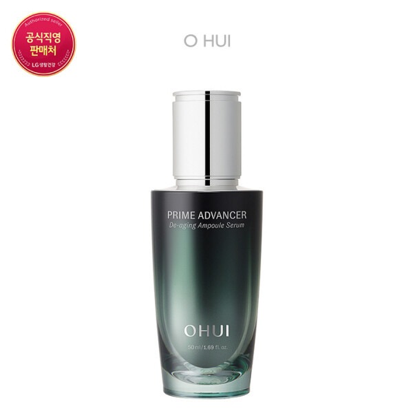 プライム アドバンサ ディーエイジング アンプル セラム 50ml