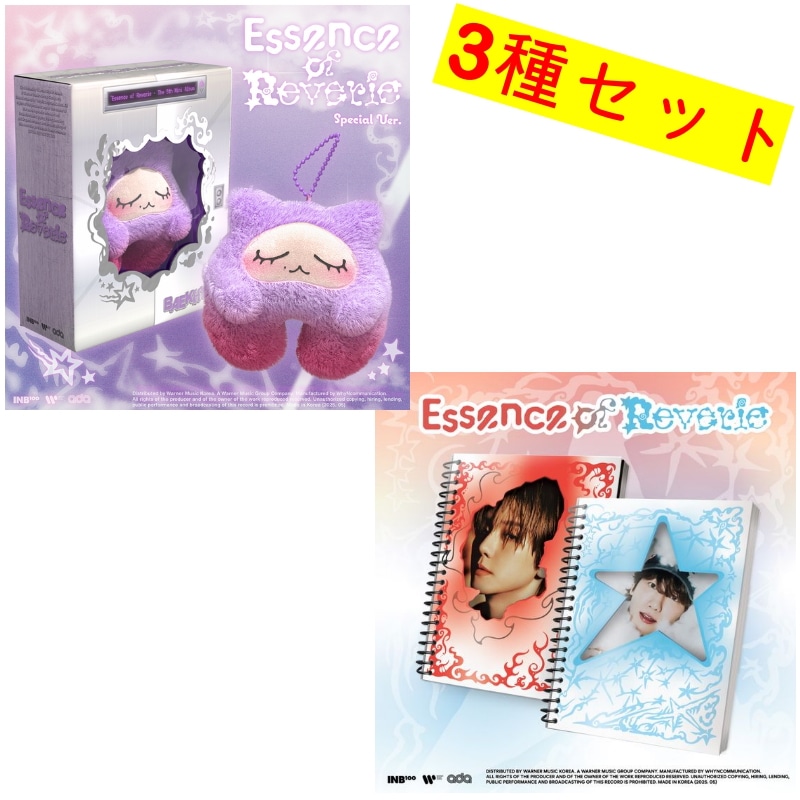 [MEGA] [3種セット] (Photobook , Special Edition) BAEKHYUN ミニ5集アルバム Essence of Reverie 韓国チャート反映