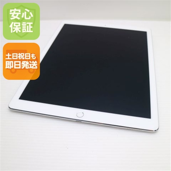 美品 SIMフリー iPad Pro 12.9インチ 128GB シルバー 127