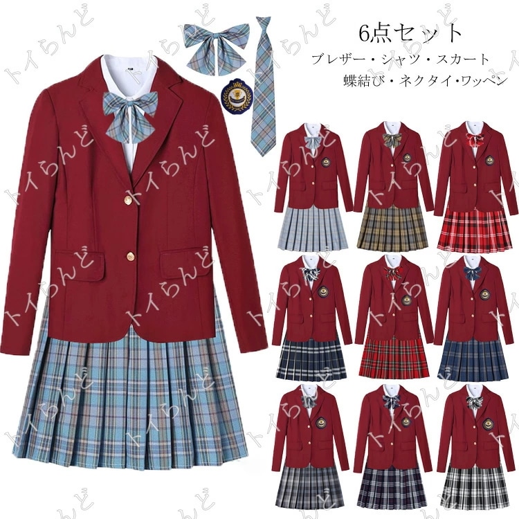 女子高生 制服 セット スカート ブレザー プリーツスカート 大きいサイズ 3L 4L チェック柄スカート 女子 学生服 上下 高校生 リボン ネクタイ シャツ ブラウス エンブレム ワッペン 制服