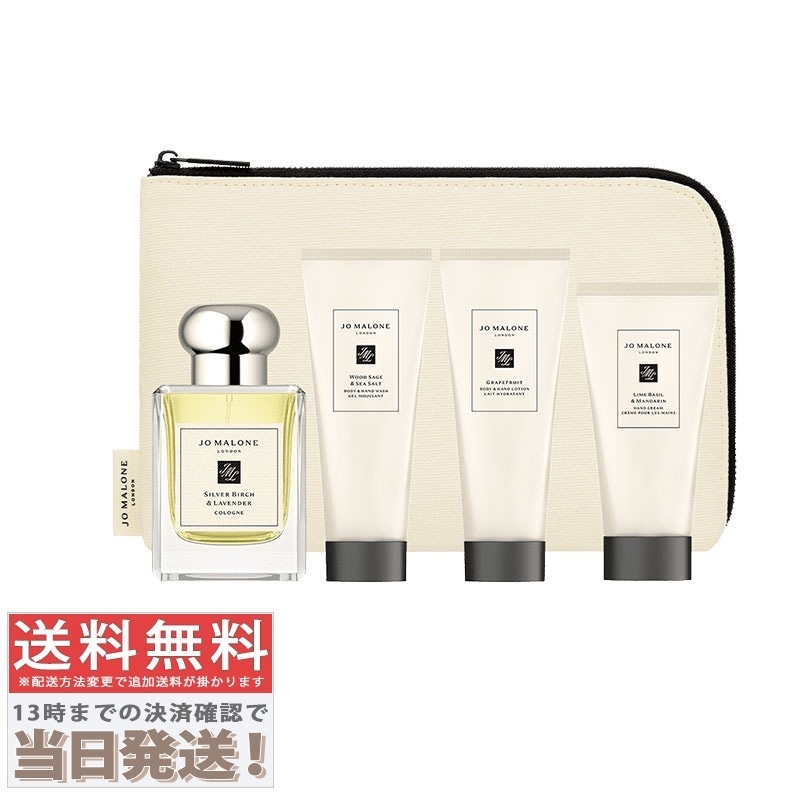 ミスター マローン トラベル コレクション