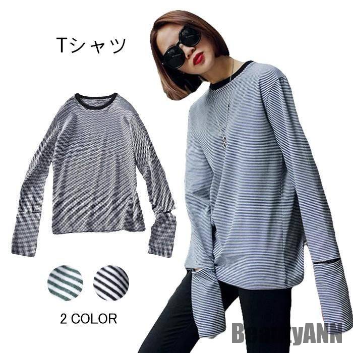 品質保証新生活 シャツ レディース トップス 丸襟 超長袖 ボーダー カジュアル 伸縮性 通気性 柔らかい 着やすい 着心地いい 着痩せ 体型カバー 秋新作 秋 春 冬 秋ファッション 冬物 春物 秋 4,724円