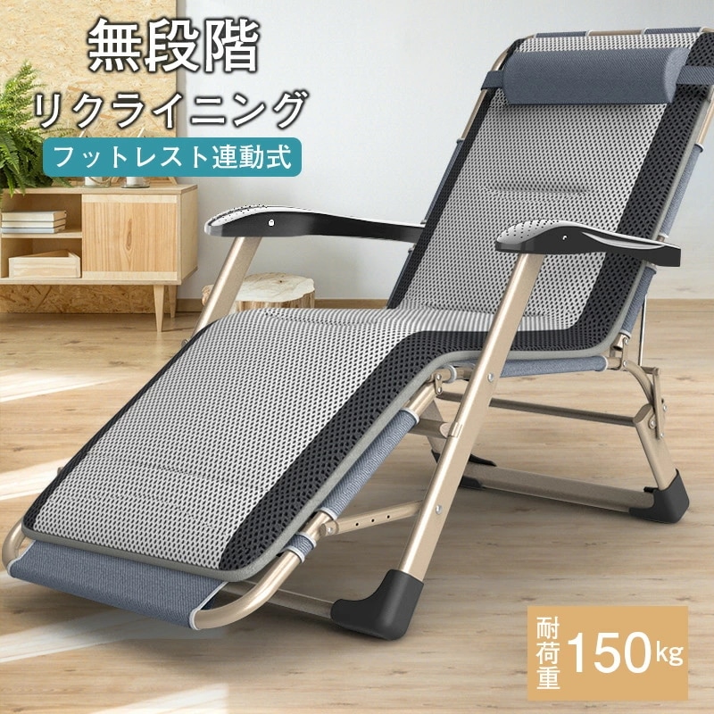 新着アウトドア チェア 折りたたみ ヘッドレスト付 リクライニング チェア 1人掛け キャンプ イス 1人用 椅子チェアー 無重力チェア 無段階 ダイニング コンパクト バーベキュー BBQ 公園 運