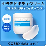 Qoo10] パワフルエックスジンセンリカバリークリー