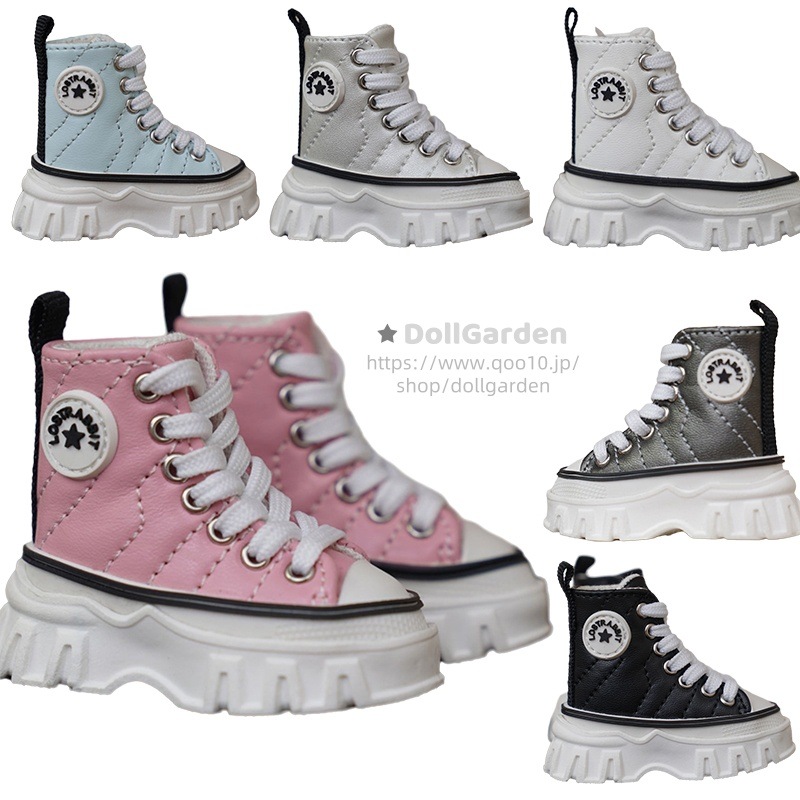 ドール用お靴 1/4 厚底スニーカー ピンク/ブルー/白/黒/パール/グレー msd/kumakoサイズ球体関節人形用シューズ カジュアル