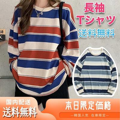 長袖Tシャツ韓国ファッ 楽天市場】ロンT トップス 長袖 長袖Tシャツ 袖プリント