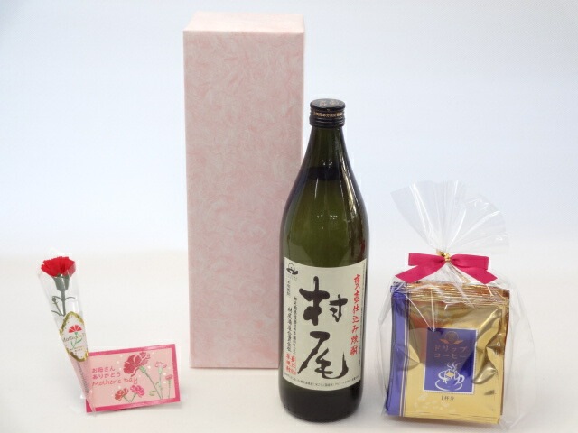 母の日 ギフトセット 焼酎セット 挽き立て珈琲(ドリップパック5パック)(村尾酒造 本格芋焼酎 村尾