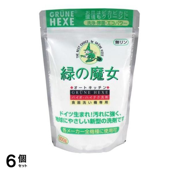 オートキッチン 食器洗い機専用洗剤 800g 6個セット