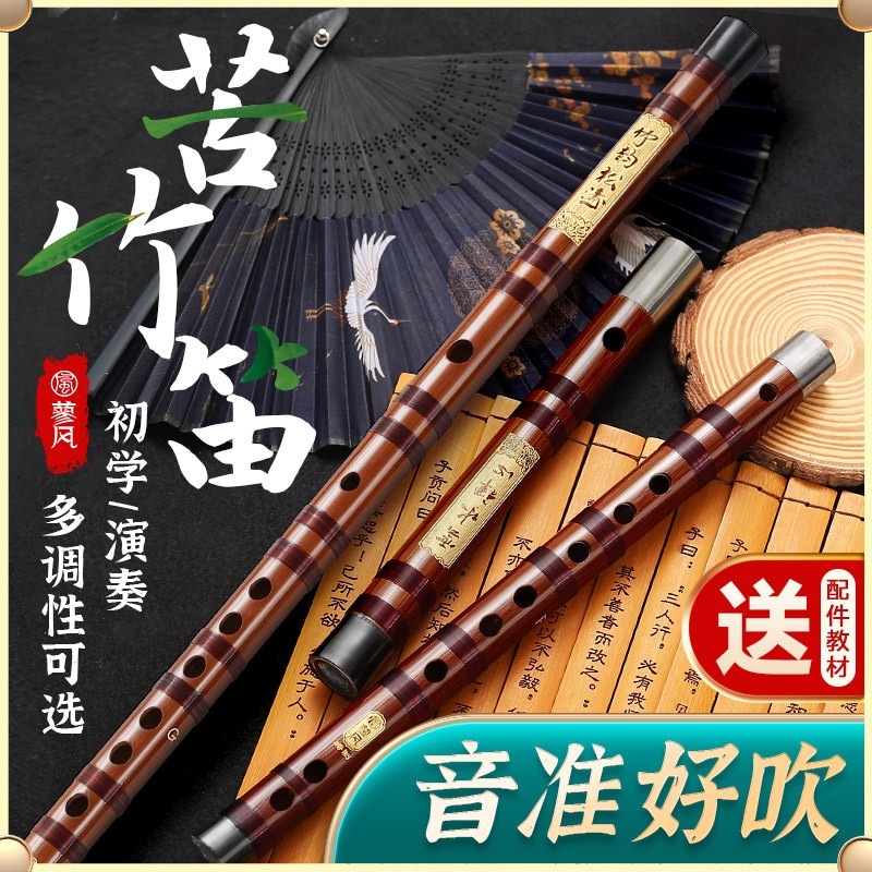 ゼロファンデーション竹のフルートフルートフルート紹介のプロフェッショナルフルート初心者は苦い竹fプレイレベルcチューニング大人e子供gフルート楽器