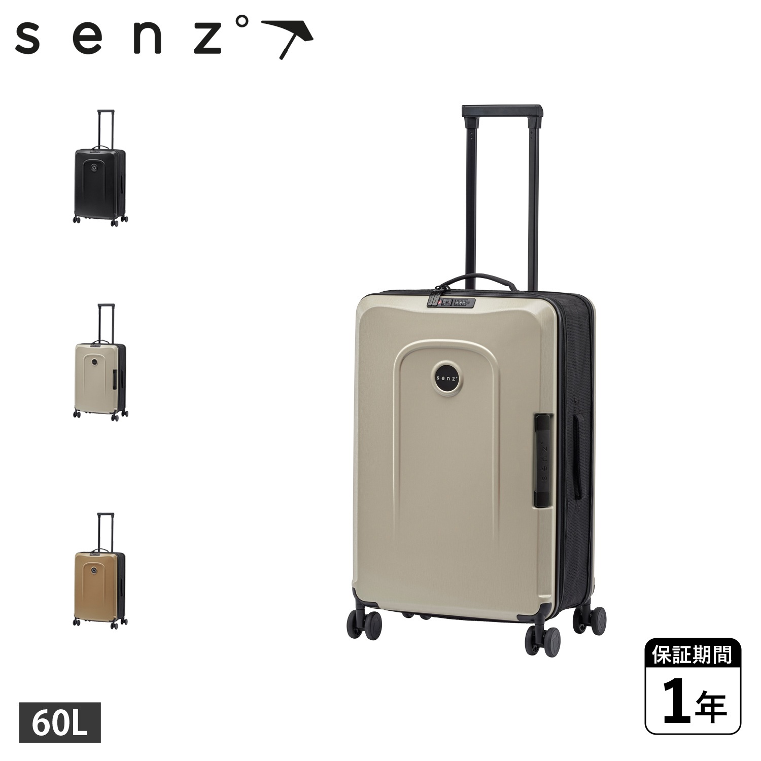 スーツケース キャリーケース メンズ レディース 60L 軽量 TSAロック Mサイズ 拡張 コンパクト 折りたたみ式 ブラック ホワイト ベージュ 白 SZ-8803-0100