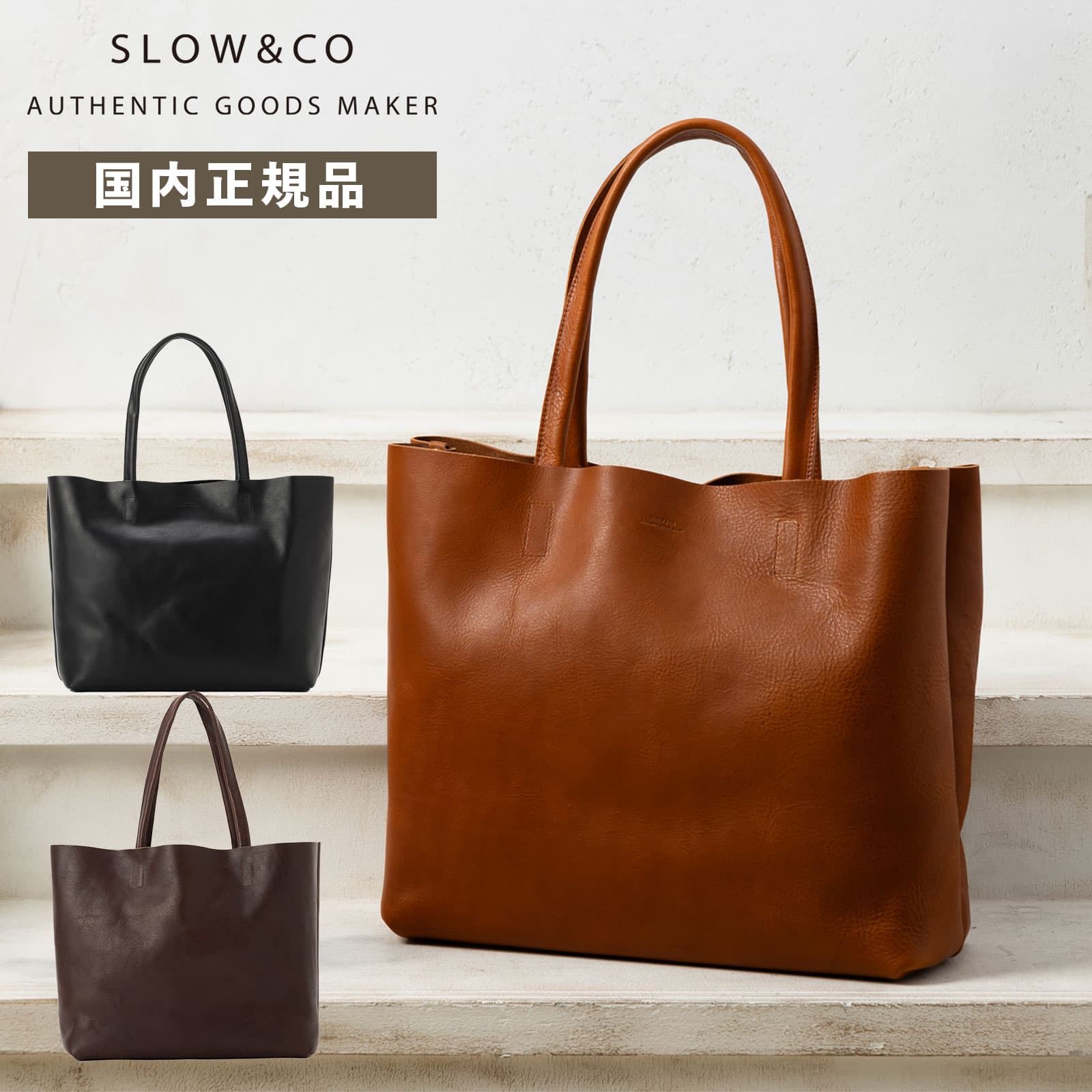 バッグ トートバッグ NEW TOTEBAG BONO メンズ レディース レザー 本革 牛革 通勤 通学 仕事 旅行 軽量 大容量 大きめ 肩掛け プレゼント ギフト 日本製 49S304K-2